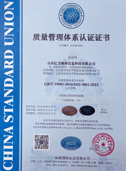 CC网投·(中国游)官方网站