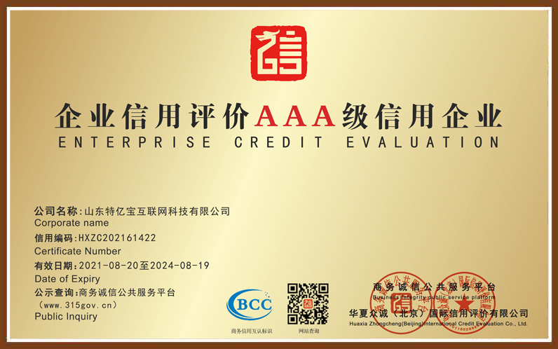 CC网投·(中国游)官方网站