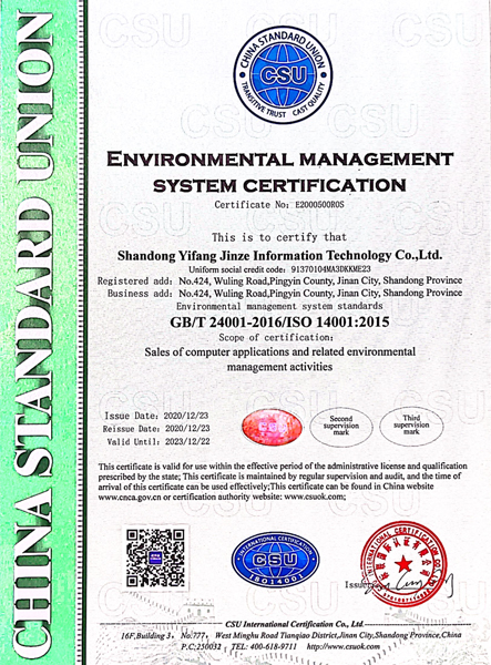 CC网投·(中国游)官方网站