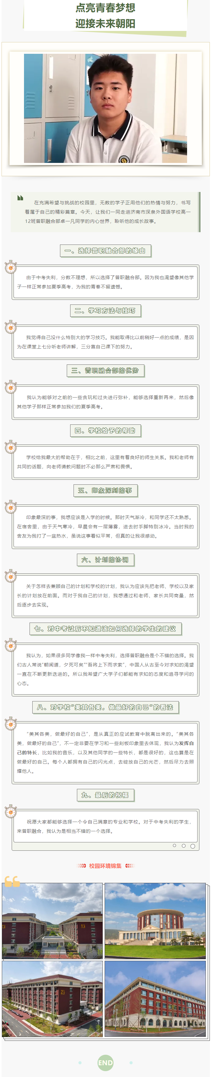 CC网投·(中国游)官方网站
