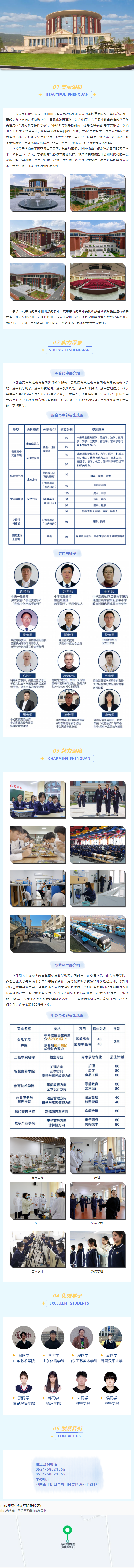 CC网投·(中国游)官方网站