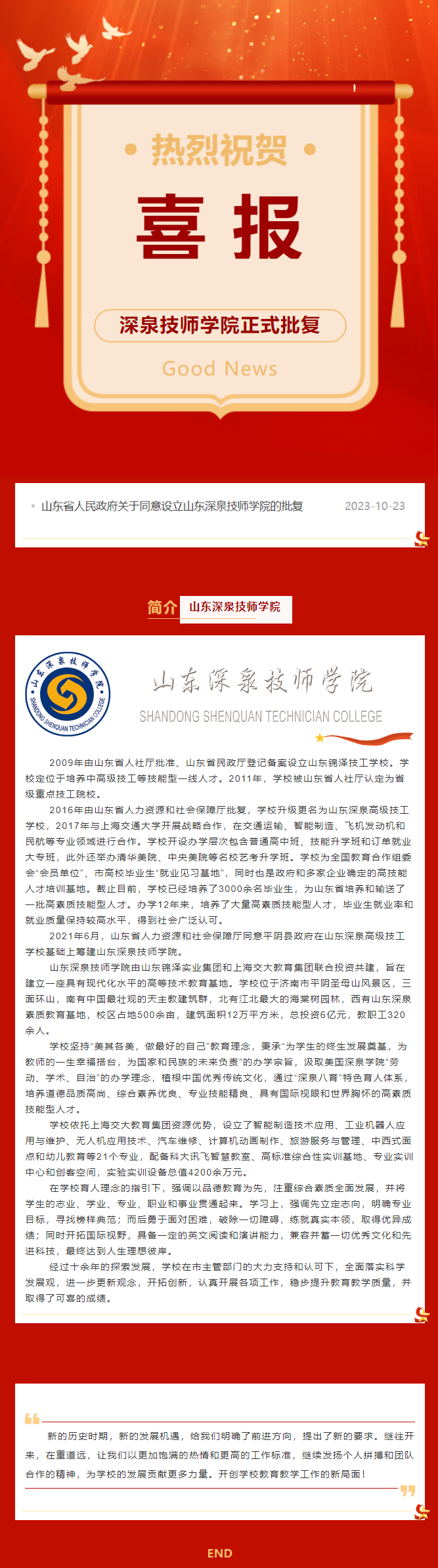 CC网投·(中国游)官方网站