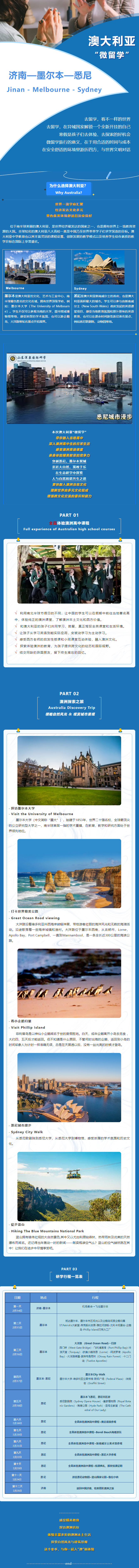 CC网投·(中国游)官方网站