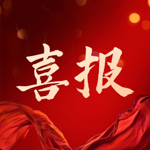 CC网投·(中国游)官方网站