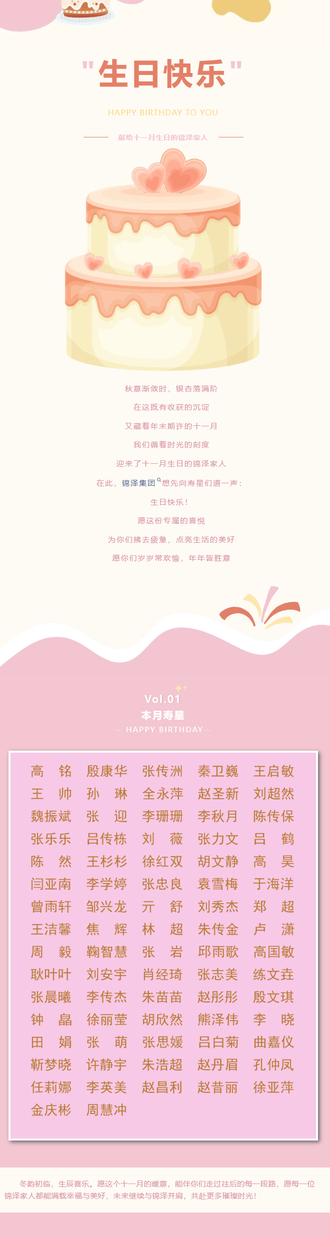 CC网投·(中国游)官方网站